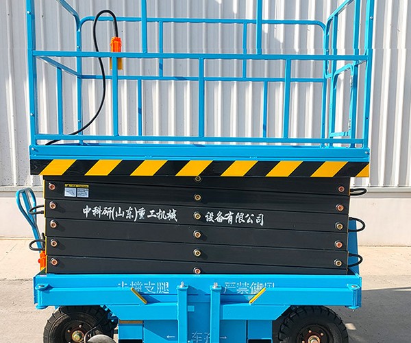 云县自行走升降机
